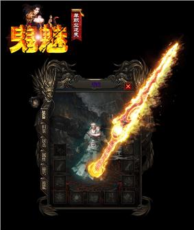 天龙八部私服中州